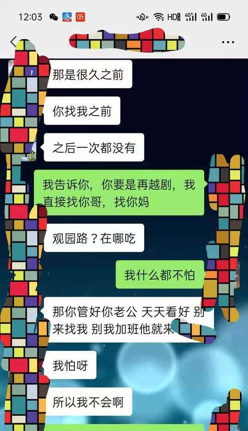 从出轨到复合（以老公出轨挽回后怎么相处？）