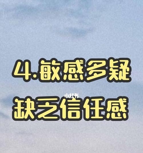 分手后如何挽回前任对象（实用技巧帮你重回恋爱之路）