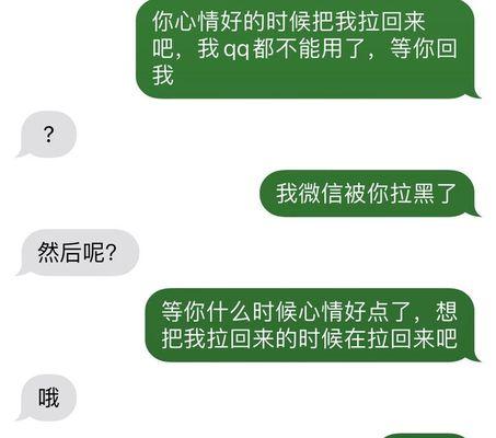 女友说要分手，如何挽回？（解析挽回女友的有效方法及技巧，让你重回爱情巅峰）
