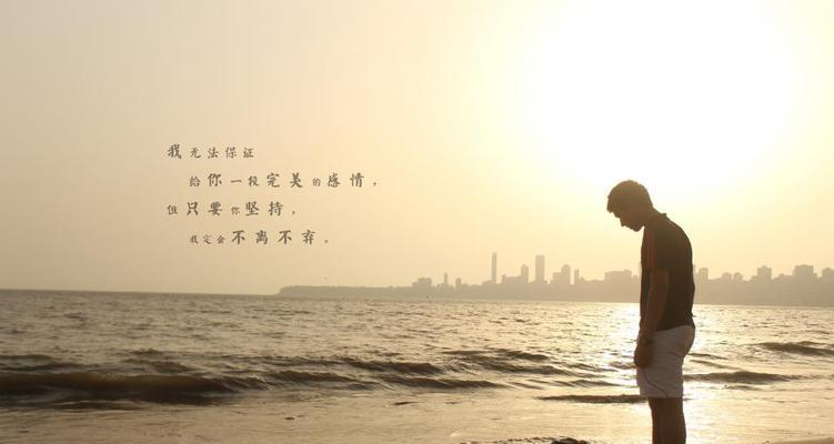 分手后还有复合的可能吗？（从感情变化到挽回策略，全面解析复合问题）