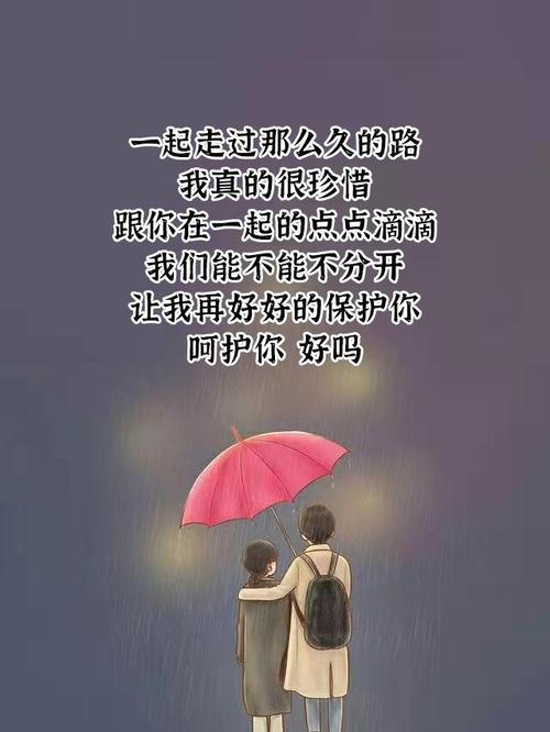前任挽回计划失败？别放弃，成功在于坚持！（掌握正确方法，让你赢回前任的心）