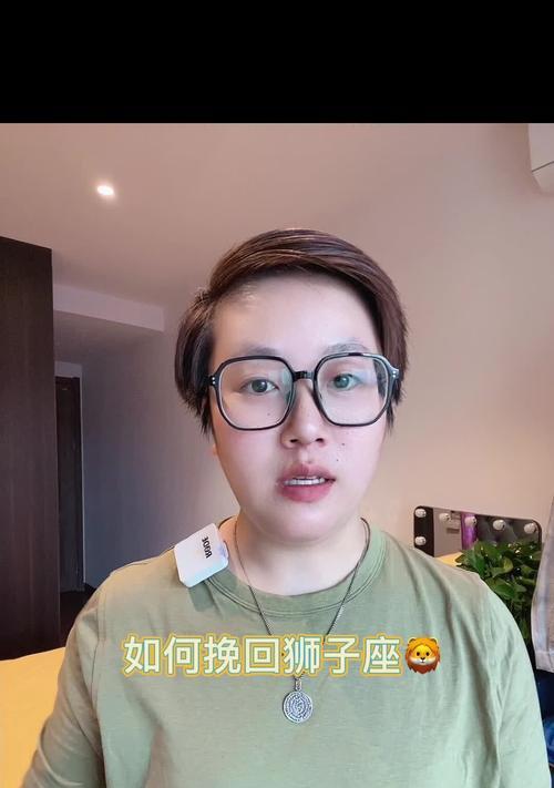 如何挽回狮子座女生？（分手后的情感修复，让狮子女重新爱上你）