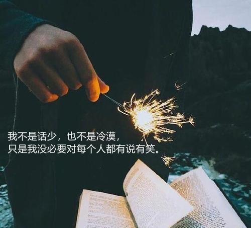 挽回男人，让爱情重燃——如何化解情感矛盾