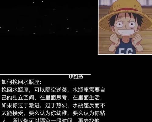 巨蟹座的爱情挽回之路（当命运之神眷顾别人的时候，你该如何挽回失去的爱情？）