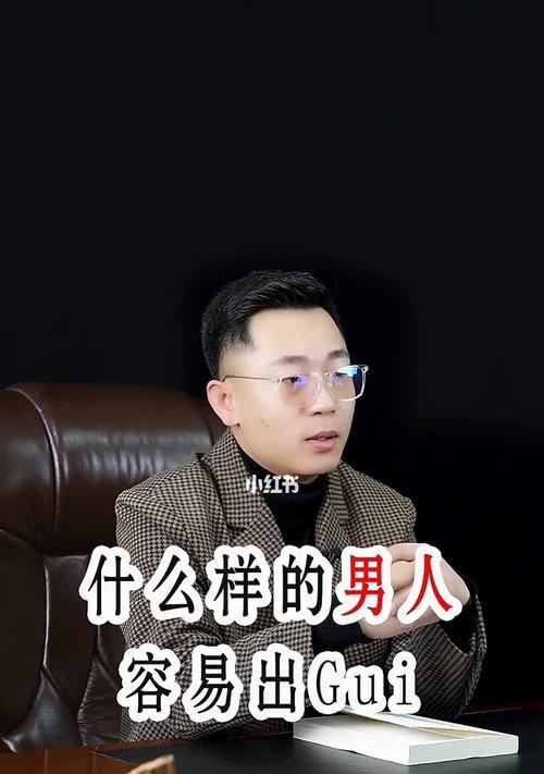 容易出轨的男人都有哪些共性？（关注这些特征，帮你避免感情风险！）