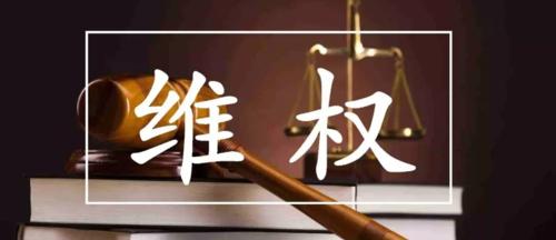以妙招挽回解除合同，化解纠纷（解除合同的有效对策与实践）