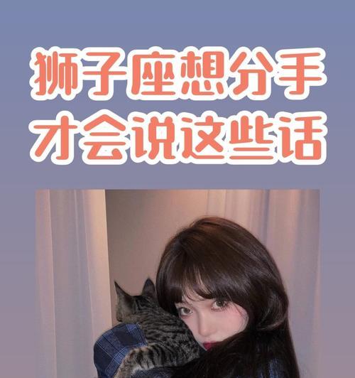 如何挽回恋爱中的关系？（以假如你不想分手为例，教你逆转状况，重回幸福）
