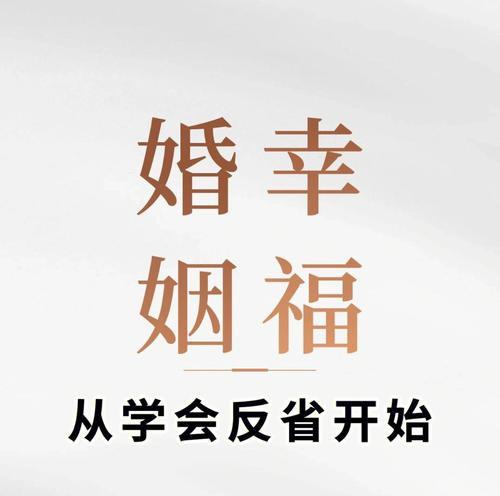 从出轨到和好，婚姻还有机会吗？（如何面对老公出轨的婚姻危机）