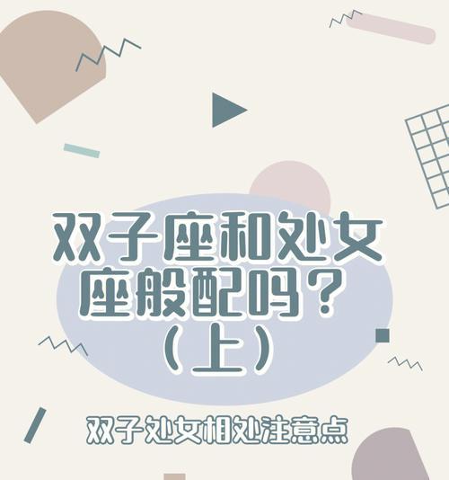 再见双子男，重逢的希望还在吗？（复合的关键在哪里？以及复合前需要注意的几点）