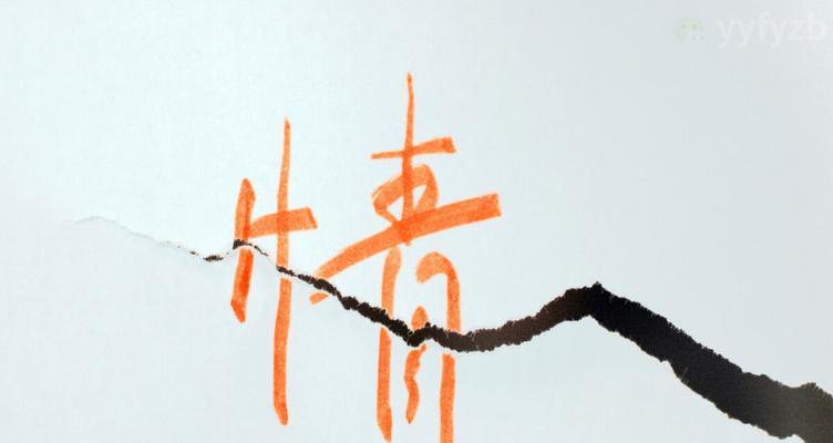 如何化解感情危机感（——情感、心理、沟通）