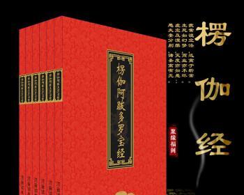 情感受伤时该读什么佛经（寻找内心平静的良方）
