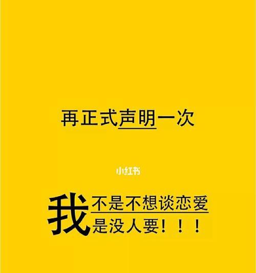 恋爱越久，结婚越难？（探讨长期恋爱的困境与突破；）