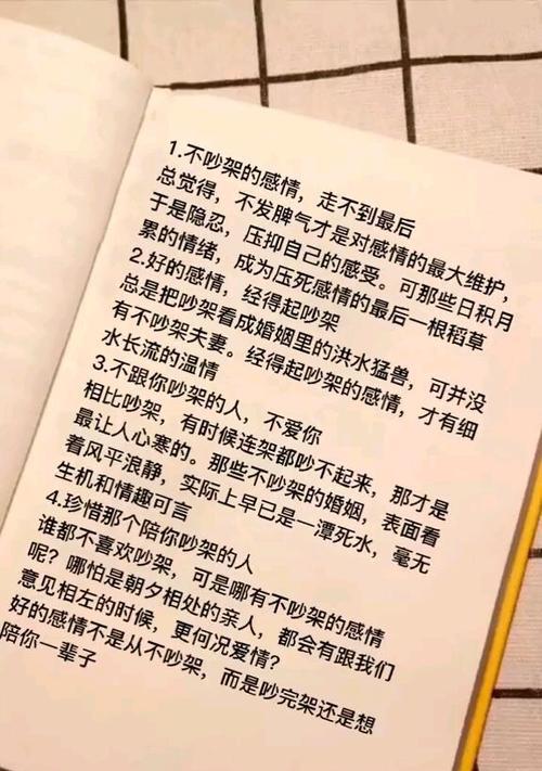 男朋友突然提出分手，如何挽回他？（分手原因分析、挽回策略详解）