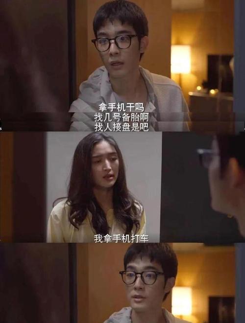 恋爱脑有救吗？（科学揭示，调节情绪可改变爱情状态）
