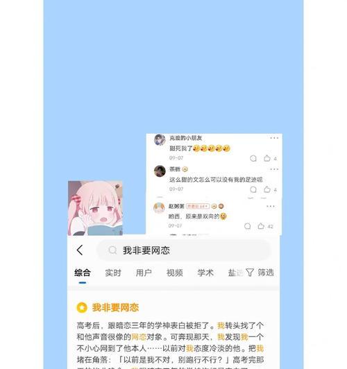 告白失败了怎么办？15个挽回颜面的方法！（告白被拒，不要放弃，学会挽回！）