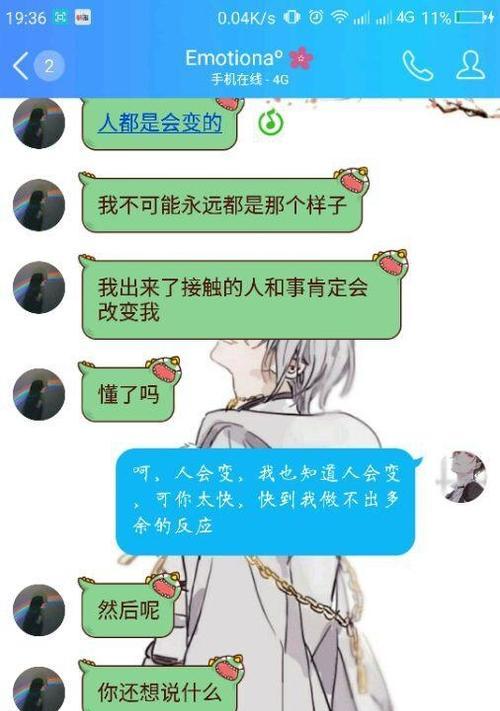 重拾爱情（分手了，但你还爱他。这15个步骤教你重新点燃他的爱情之火。）