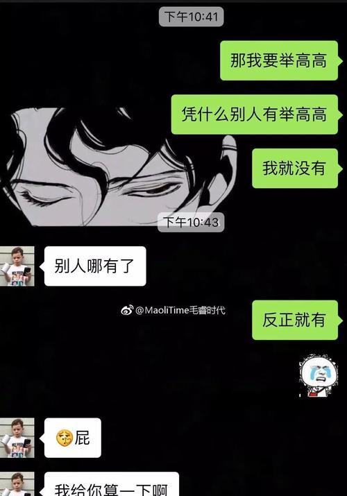 如何处理男友不同意分手的情况？（掌握分手技巧，化解分手难题）
