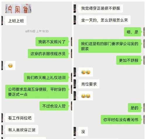 挽回相亲错选后的爱情（如何重新获得TA的心？避免再犯错）