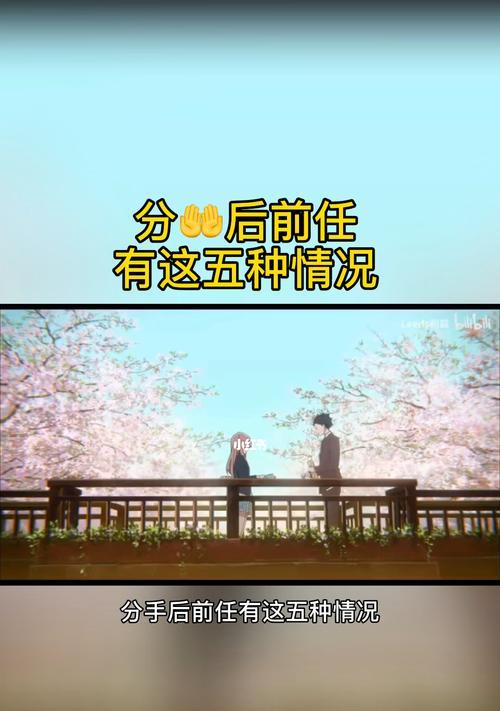 复合的可能性和条件（分手后的重逢，我们还有机会吗？）
