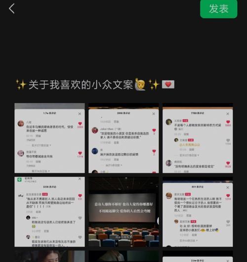 以爱就去挽回，不放弃爱情的最后一步（用真诚的心让他/她重新回到你身边）