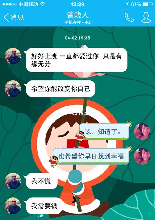 从分手一年到复合，我们的爱情还能重来吗？（在时间的沉淀中，两颗心是否还会相遇？）