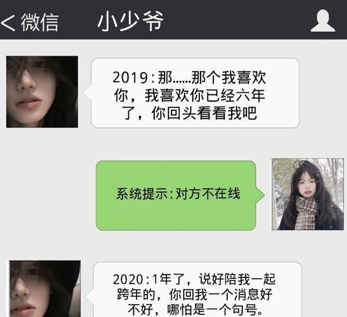 如何挽回被拉黑的人？（被拉黑后的挽回技巧分享，让你重新获得好友信任！）