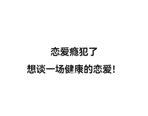 突然分手后如何挽回男友（男友不想谈恋爱，如何让他回到你身边？）