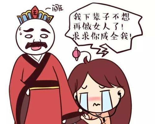 男方退婚，如何挽回老婆？（15个实用技巧助你成功挽回老婆，男方退婚）