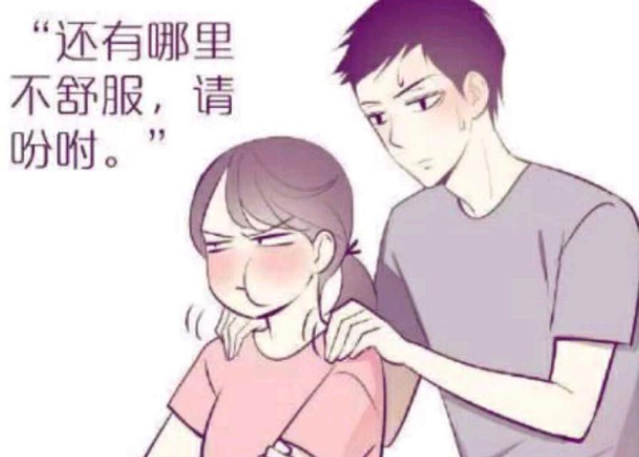 男女朋友吵架后如何和好的小技巧（解决矛盾，增进感情，沟通是关键）