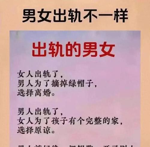 挽回爱情，用这些感人的话让爱重燃（15句打动人心的话，让你重新抓住爱情的机会）