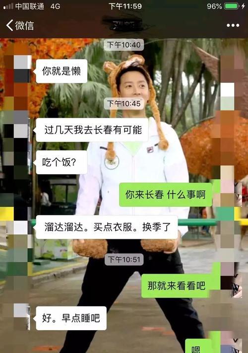男友不联系我，是想我挽回他还是要分手？（揭开男友沉默的真正意图，如何应对？）