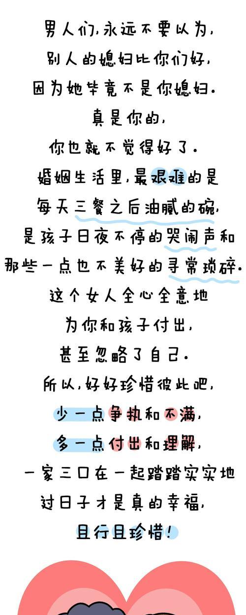 拒绝不喜欢的人的礼貌之道（如何在不伤害他人的情况下表达自己的真实感受？）