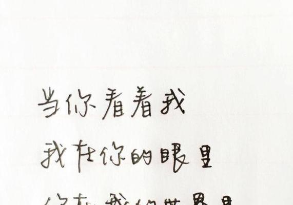 最唯美的表白情话，暖心至极（用温馨的语言告白，让心动转为爱慕）