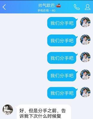 男生说分手还能挽回吗？教你正确的挽回方式（分手原因分析、挽回方法详解、关键在于沟通）