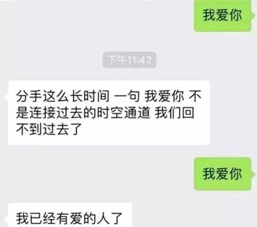 祝福前任的15句最优美离别话（分手不一定伤心，送给前任最美好的祝福！）