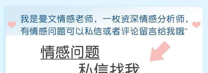 男友出轨后，该不该挽回？（如何决定是否要挽救这段感情，考虑5个方面）