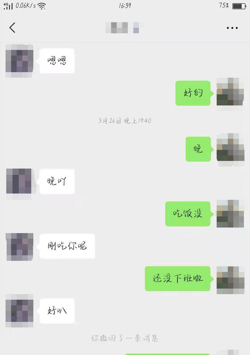 如何与女友聊天找话题（15个话题找到你的女友心）