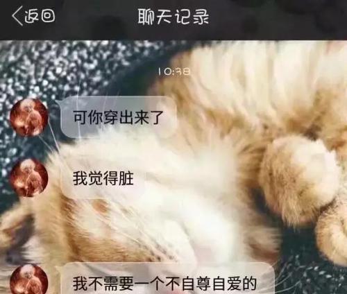 男友不爱我？（为什么我总是对男友发脾气？男友要分手了怎么办？）
