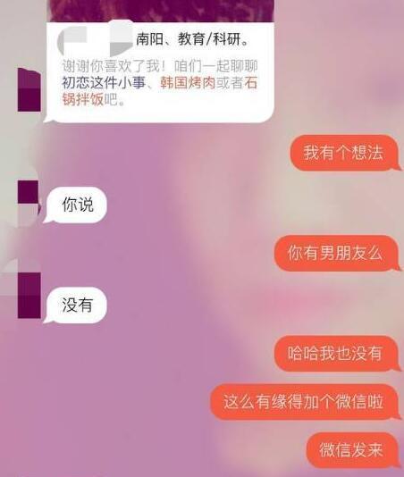 如何与陌生人搭讪聊天？（掌握技巧，畅所欲言）