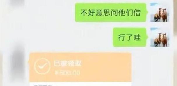 男友相信闺蜜而不信我，该怎么办？（探究男友与闺蜜的关系、分析产生矛盾的原因及应对方法）
