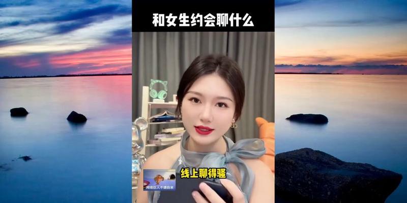 带你解决这个尴尬的问题，有效提升相亲成功率（带你解决这个尴尬的问题，有效提升相亲成功率）