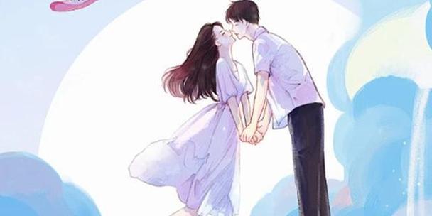 四招让每次约会都新鲜感十足（如何让约会不再枯燥乏味？）