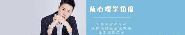 如何挽回女友？（以单方面宣布分手算数吗？）