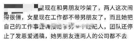 男友一句“累了”就分手？女孩子不要妥协！