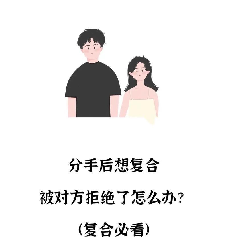 如何在一夜分手后挽回爱情（10年的跪舔还不如一夜分手的技巧）