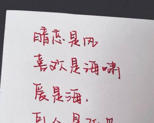 离别时，我在说的情话短句伤感（挽回爱情的最后一搏）