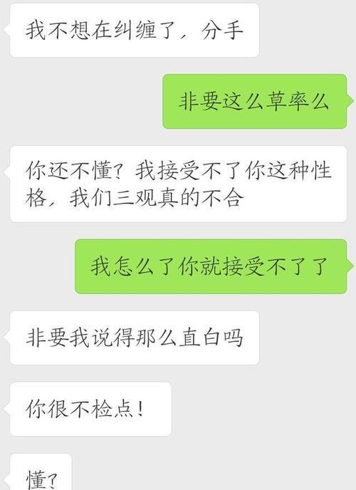如何让男友主动提复合？（挽回分手的爱情，让他主动来找你吧！）