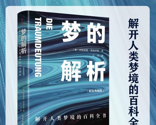 男人自卑，何以为解？（探究男性自卑的原因、表现和疗愈之道）