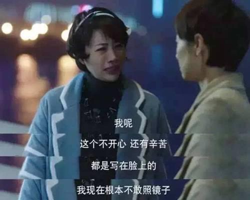 爱情和婚姻（爱情为饮水饱，婚姻则需要吃饭来维系）