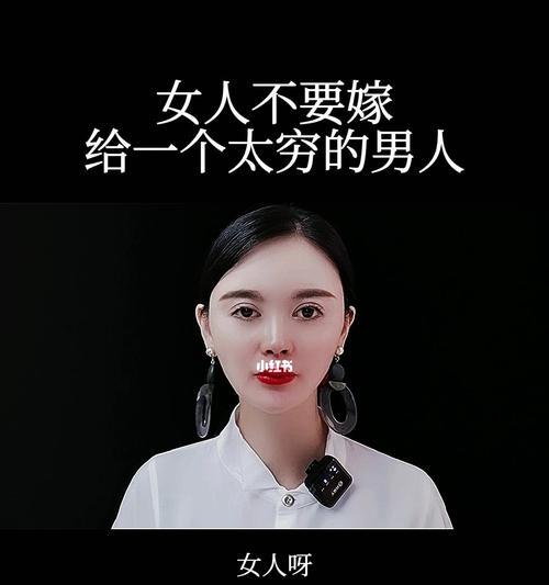 婚姻选择，女生该选怎样的男人？（为自己的未来着想，看清这五点！）